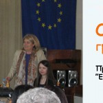 Представяне на книгата "Един живот като учител и не само"