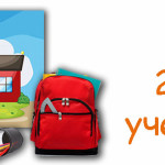 Успешна 2014 / 2015 учебна година!